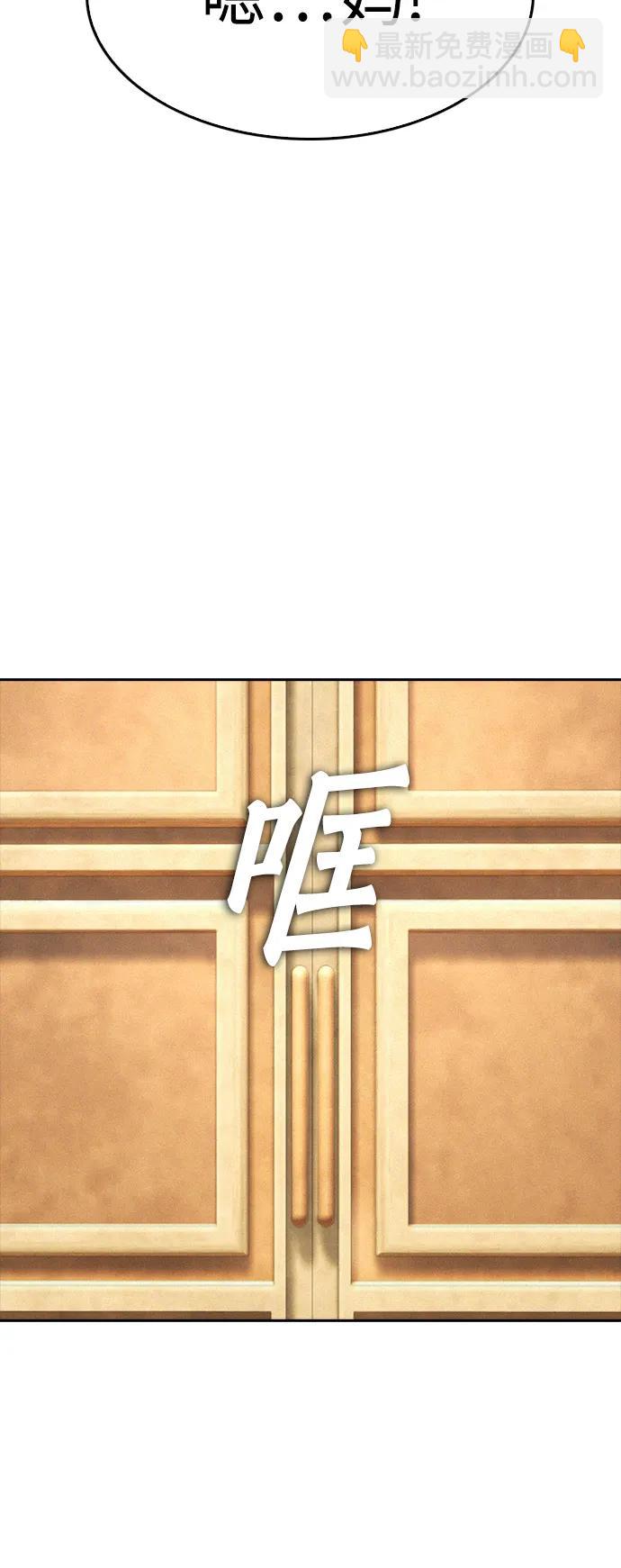 [第73话] 老婆!!!41