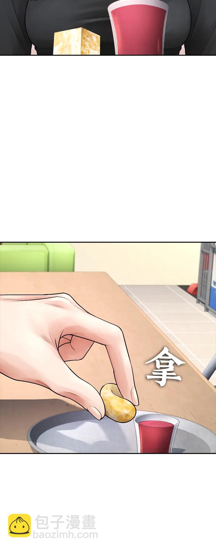 [第73话] 老婆!!!48