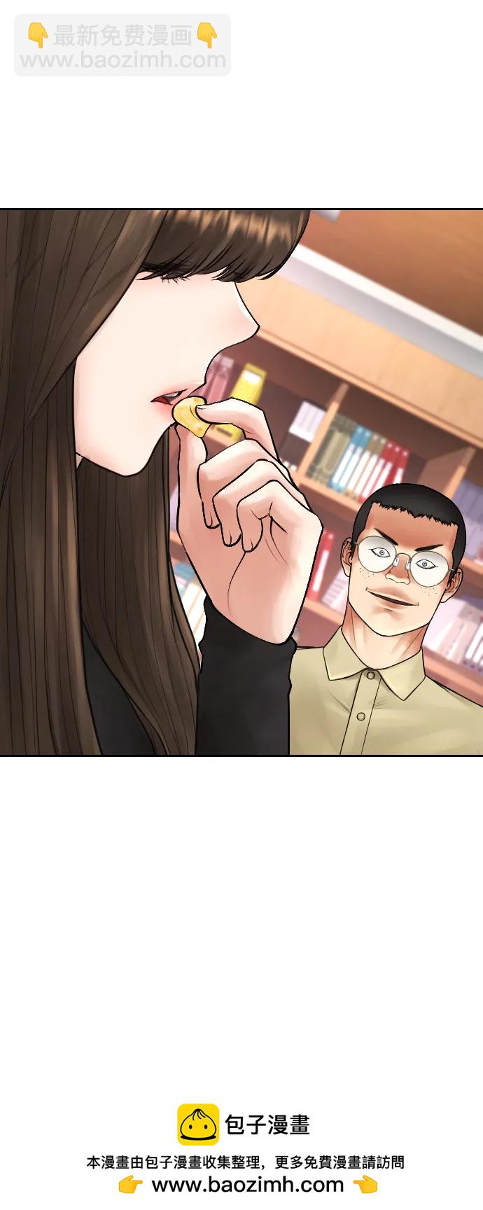 [第73话] 老婆!!!49