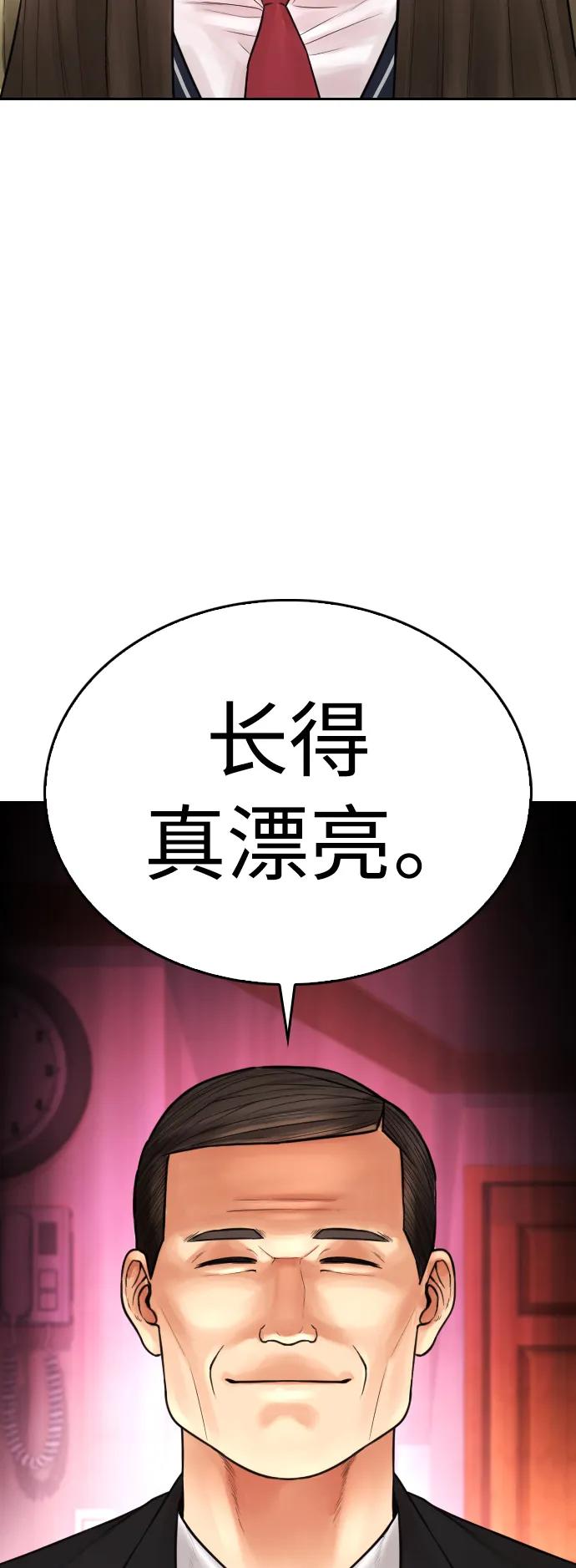 [第73话] 老婆!!!5