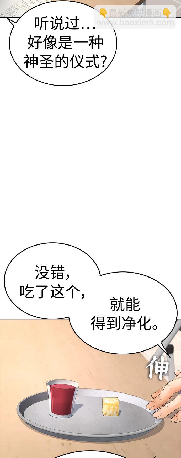 [第73话] 老婆!!!50