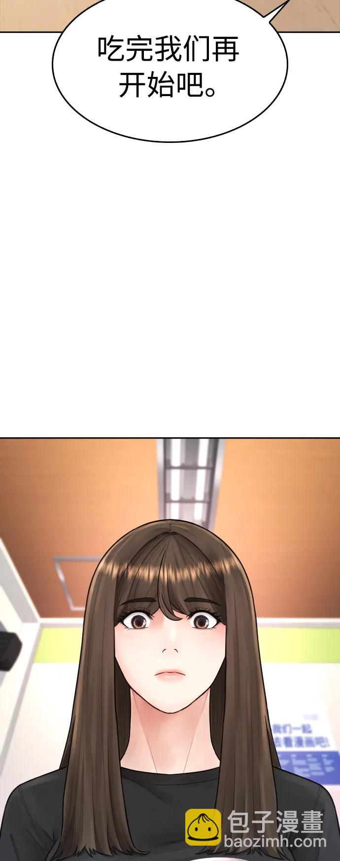 [第73话] 老婆!!!51