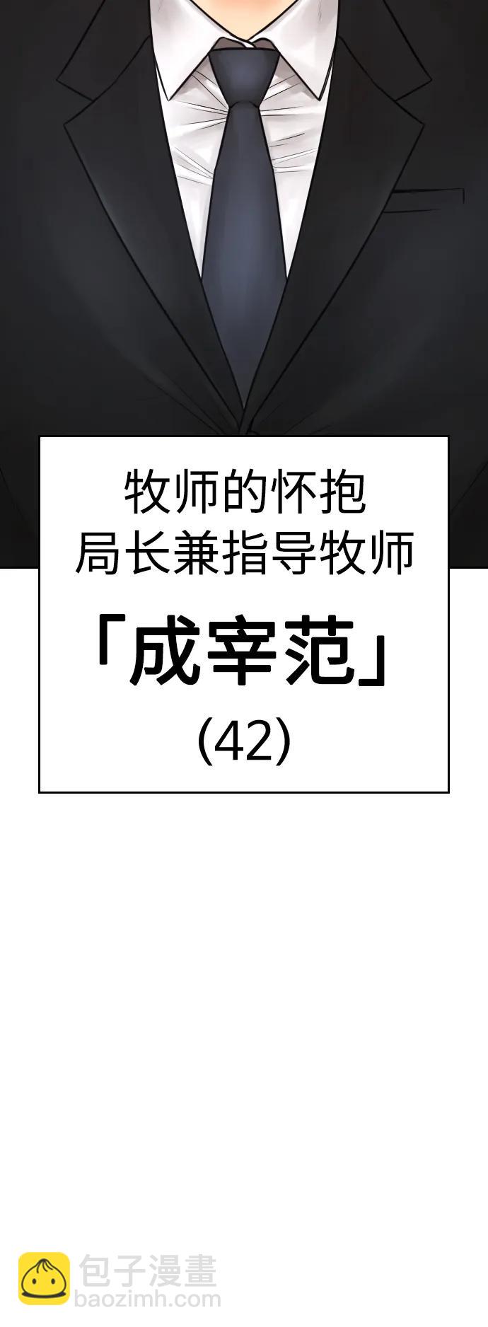 [第73话] 老婆!!!6