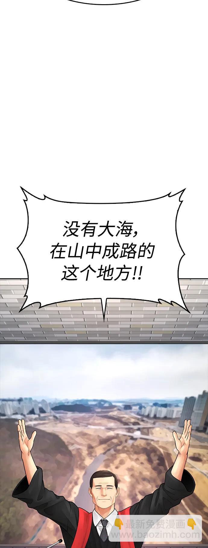 [第73话] 老婆!!!60