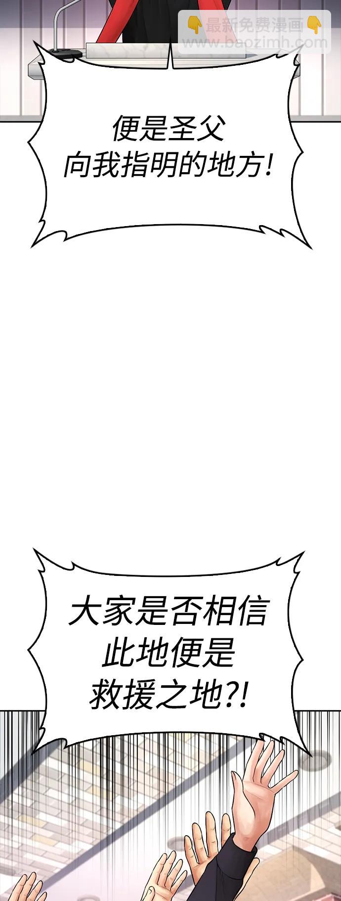 [第73话] 老婆!!!61
