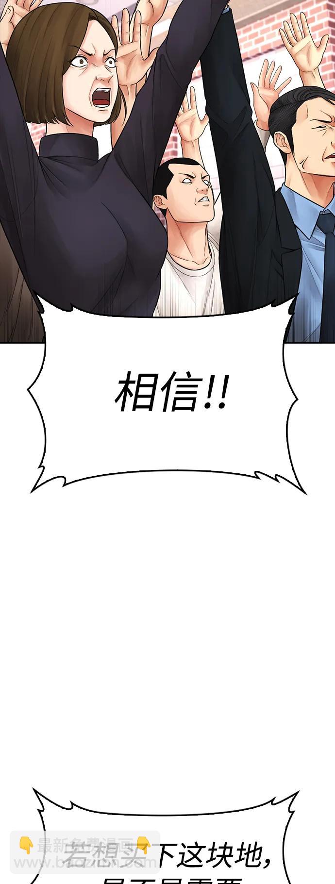 [第73话] 老婆!!!62