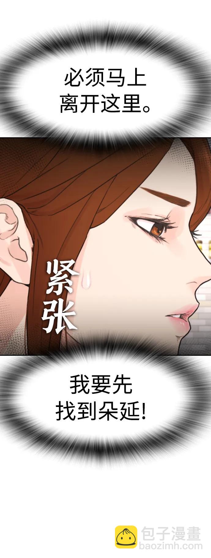 [第73话] 老婆!!!64