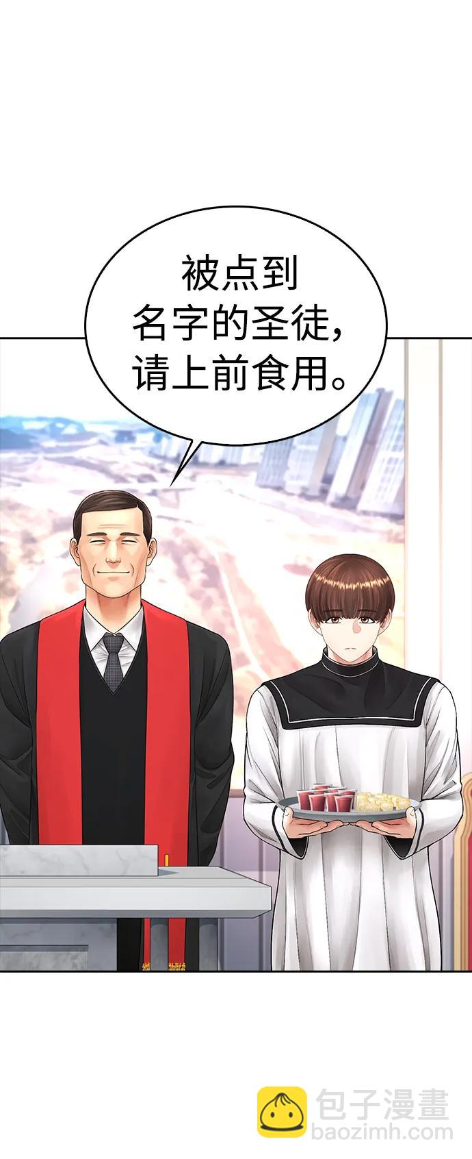 [第73话] 老婆!!!65
