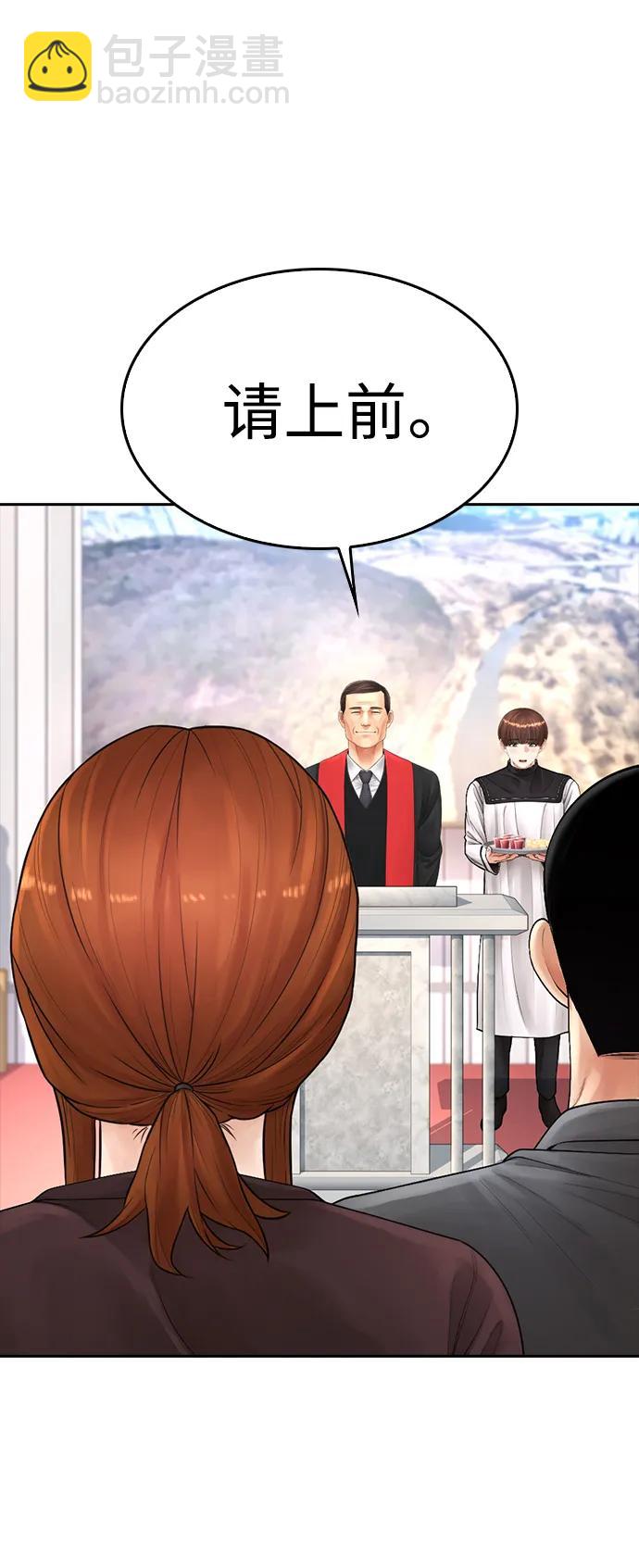 [第73话] 老婆!!!67