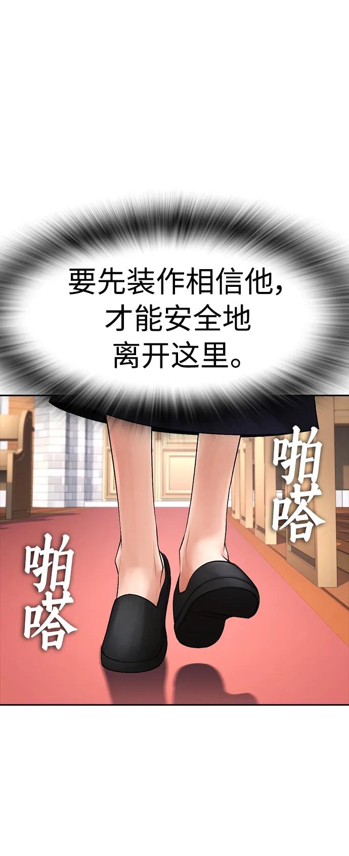 [第73话] 老婆!!!69