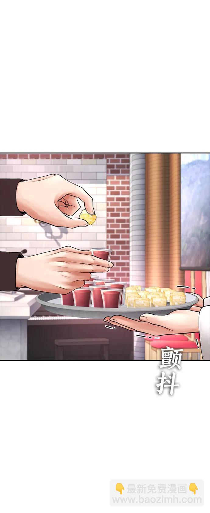 [第73话] 老婆!!!71