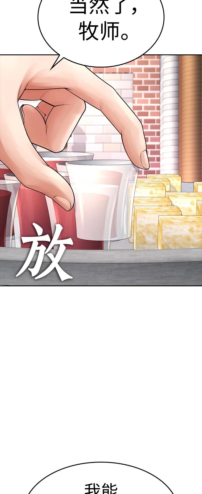 [第73话] 老婆!!!73