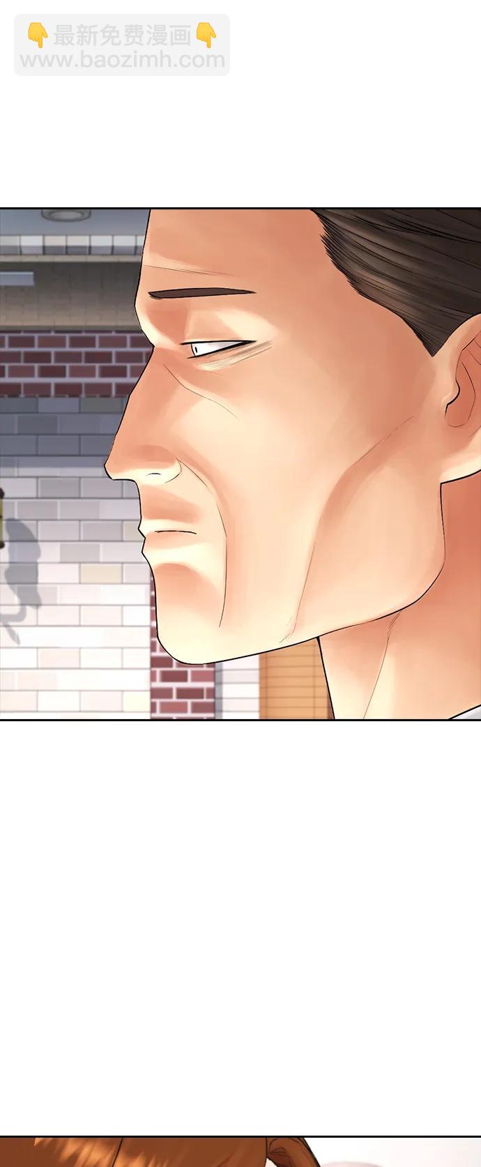 [第73话] 老婆!!!75