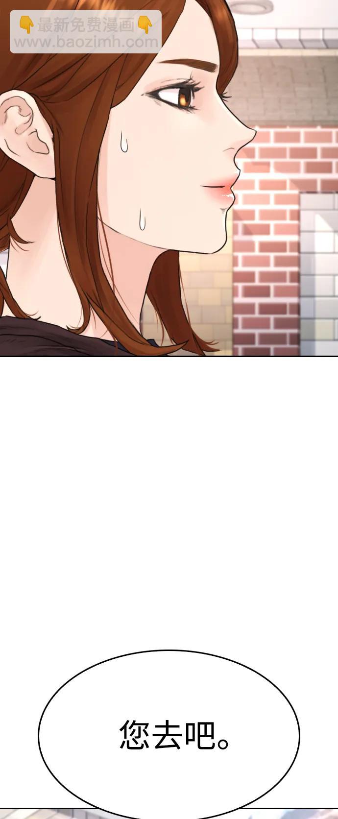 [第73话] 老婆!!!76