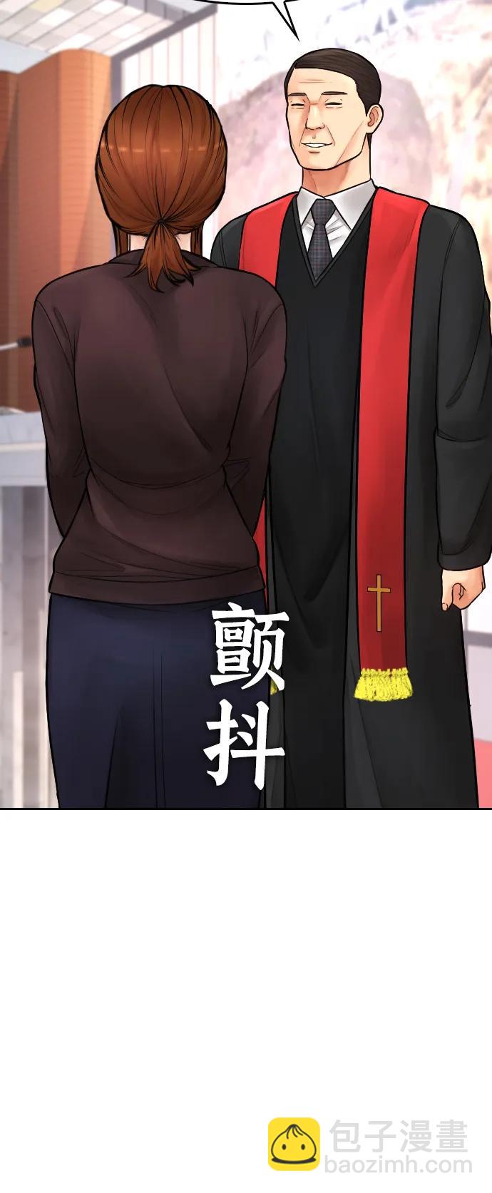[第73话] 老婆!!!77