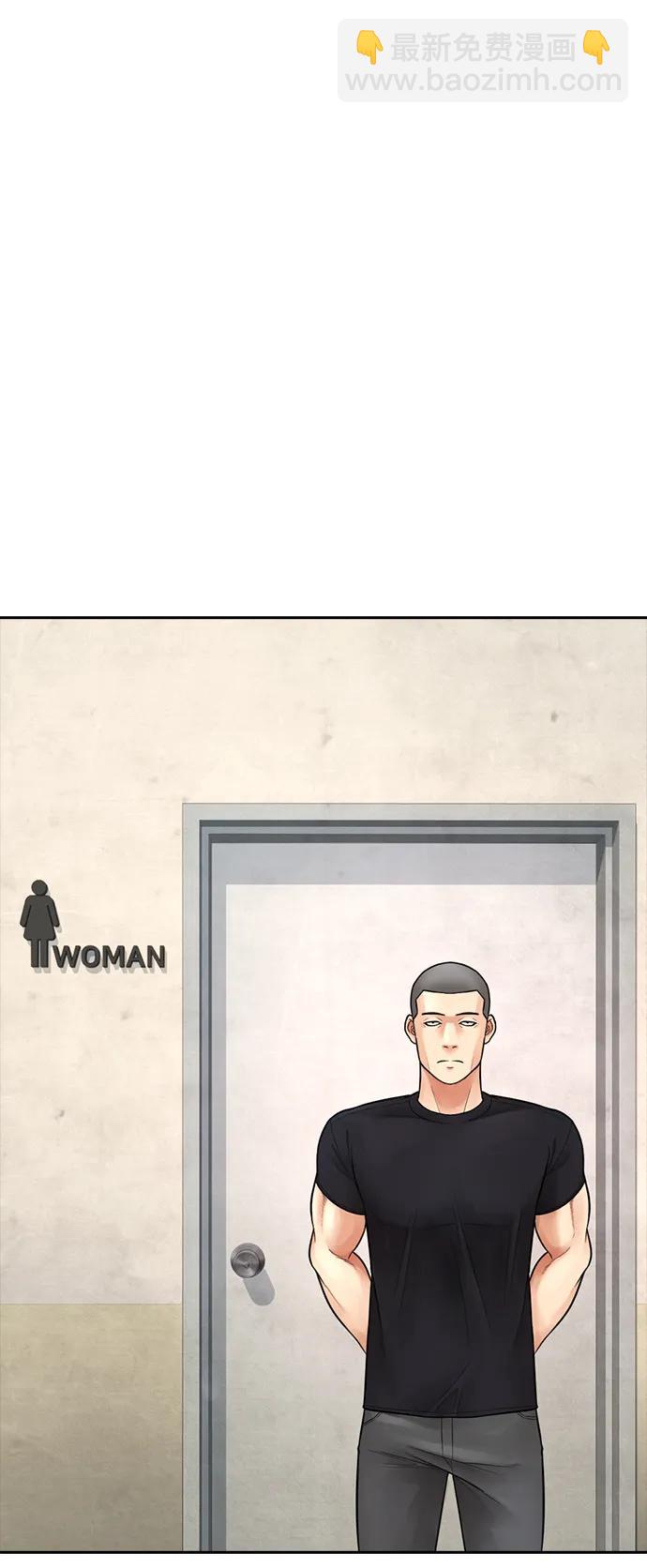 [第73话] 老婆!!!78