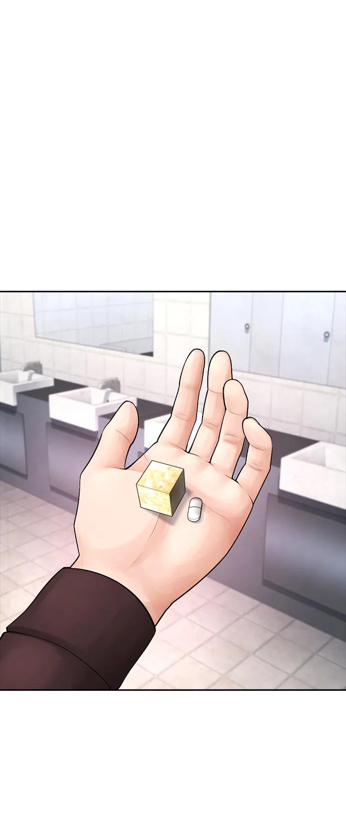 [第73话] 老婆!!!79