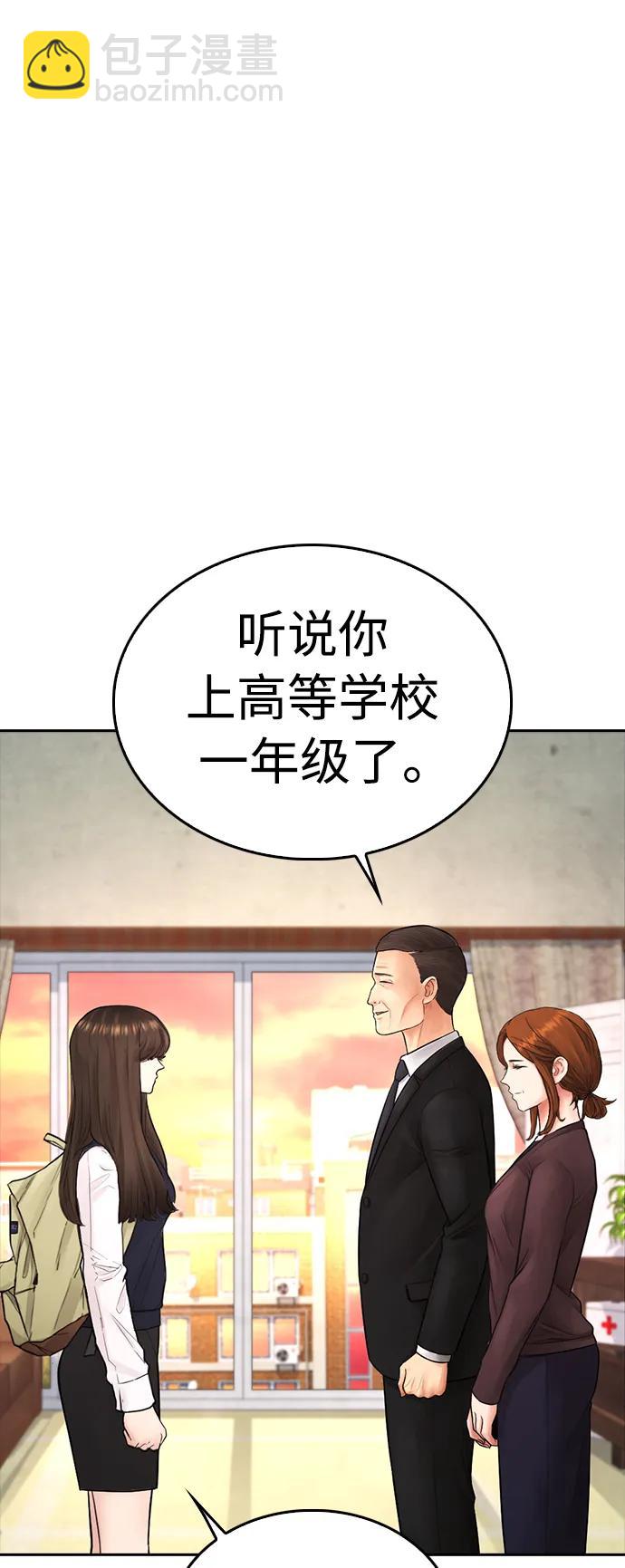 [第73话] 老婆!!!8