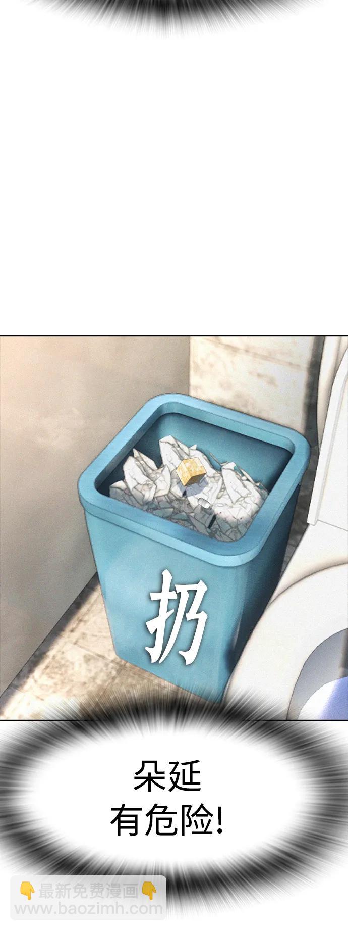 [第73话] 老婆!!!81