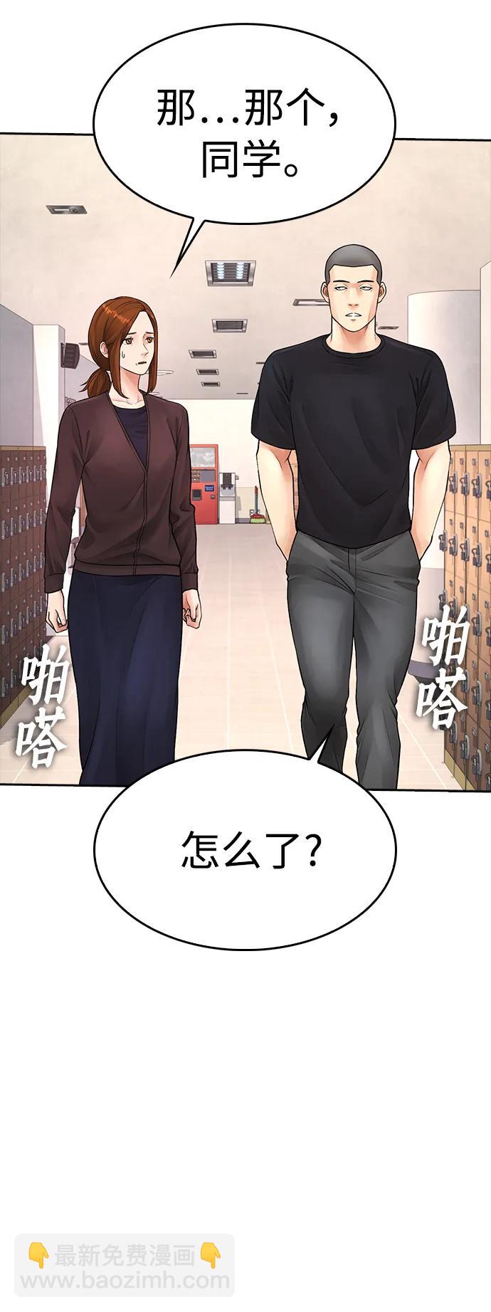 [第73话] 老婆!!!83