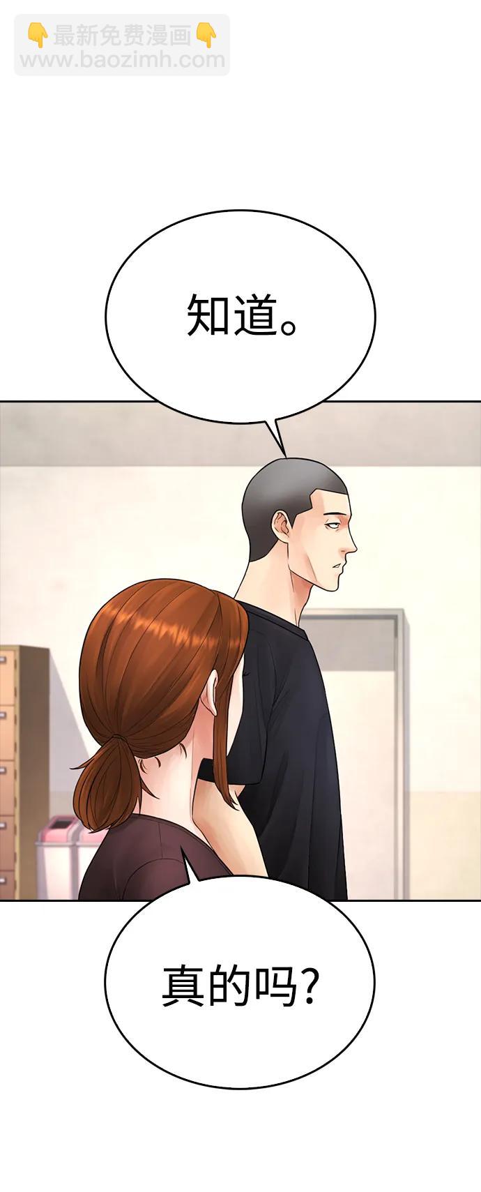 [第73话] 老婆!!!85