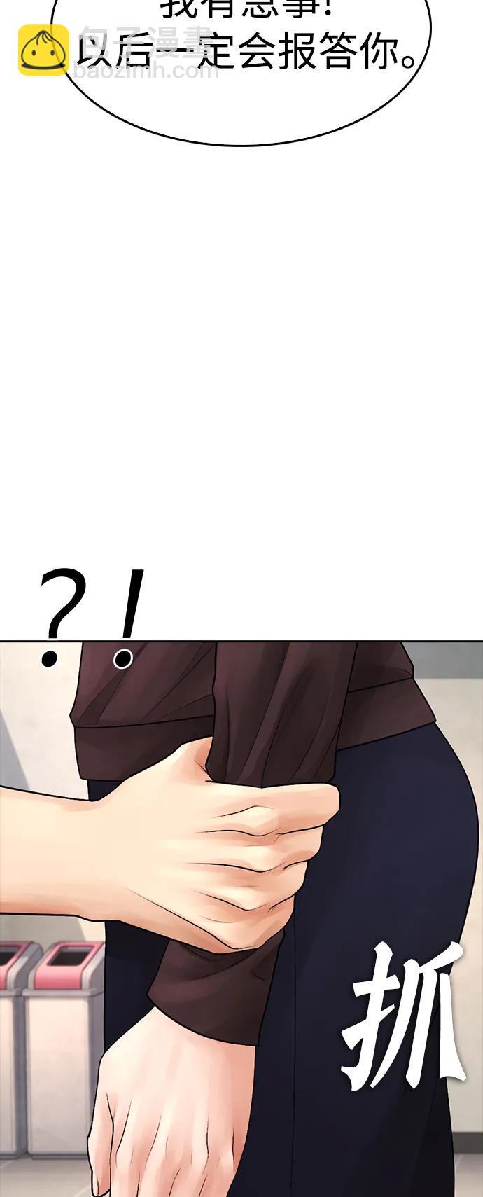 [第73话] 老婆!!!87