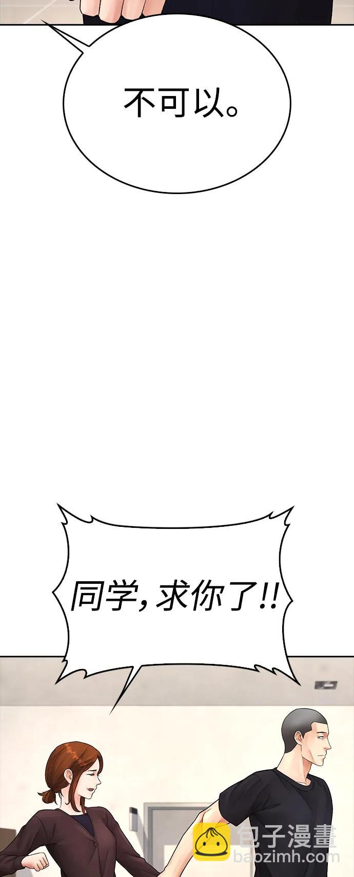 [第73话] 老婆!!!88