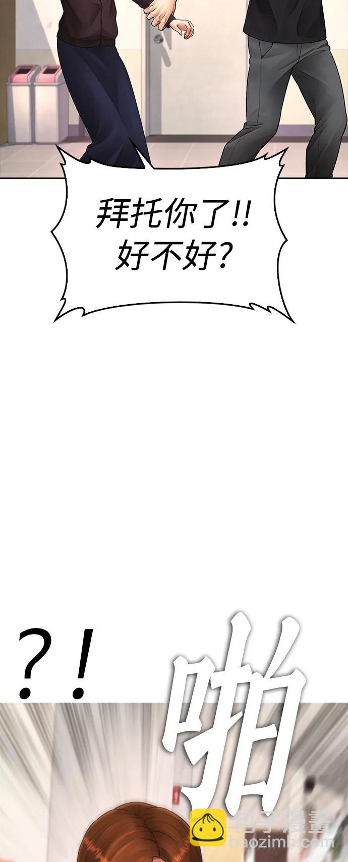 [第73话] 老婆!!!89