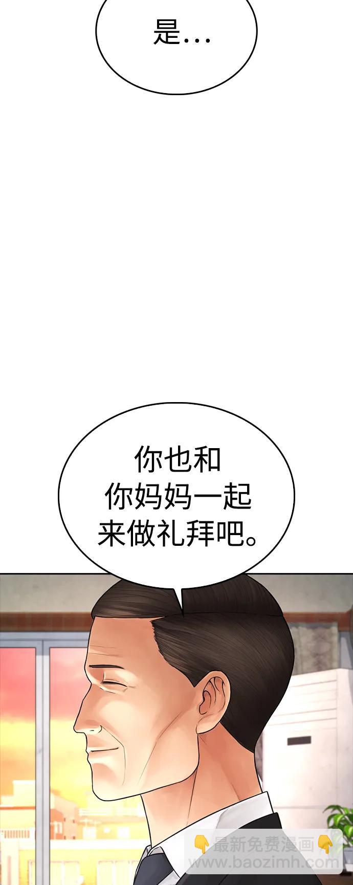 [第73话] 老婆!!!9