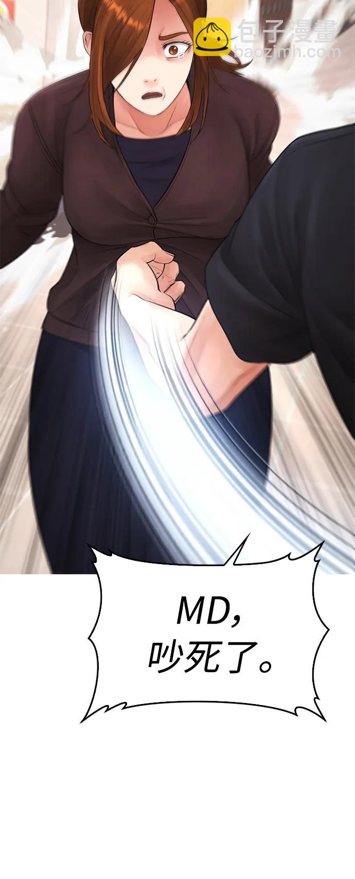 [第73话] 老婆!!!90