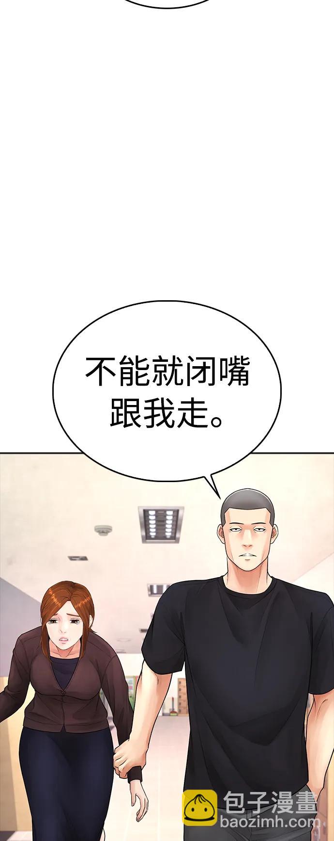 [第73话] 老婆!!!92
