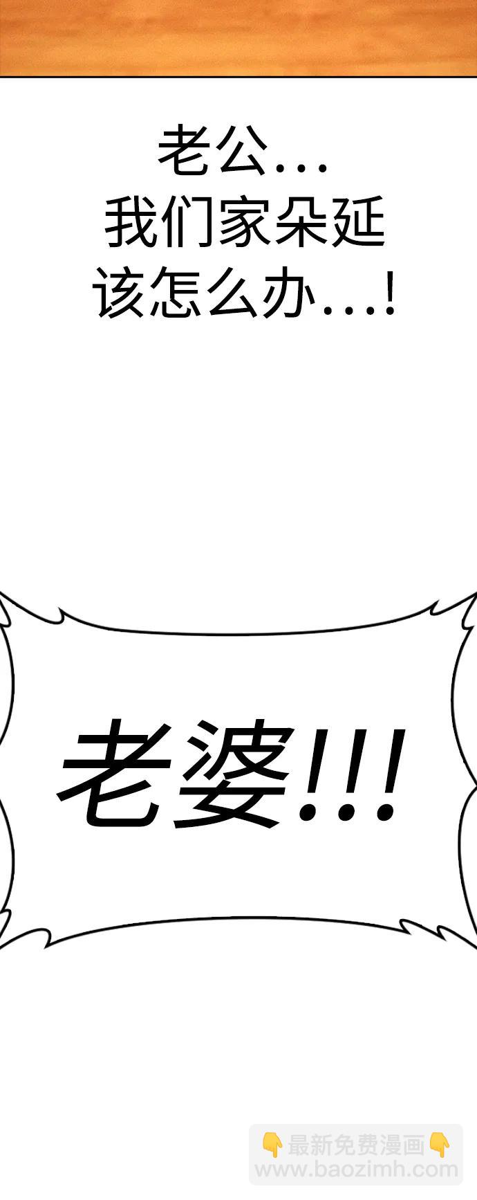 [第73话] 老婆!!!95