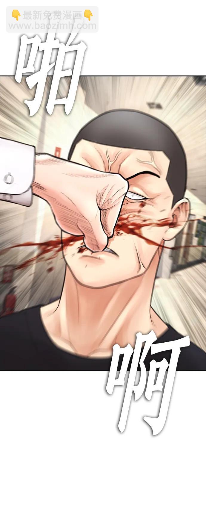 [第73话] 老婆!!!96