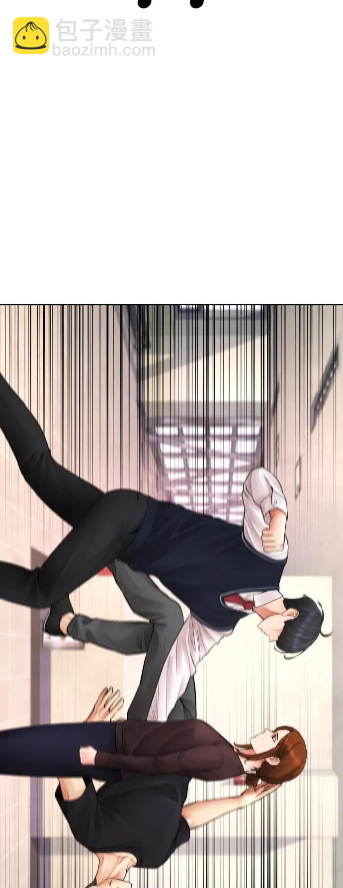 [第73话] 老婆!!!98