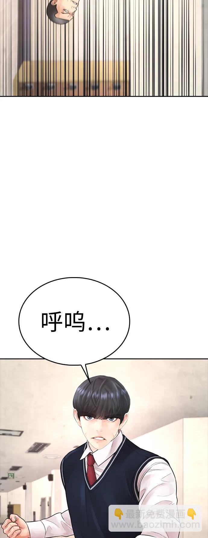 [第73话] 老婆!!!99