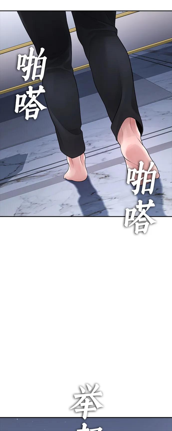 [第81话] 没资格当我儿子104