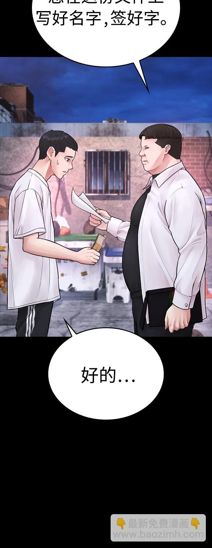 [第81话] 没资格当我儿子11