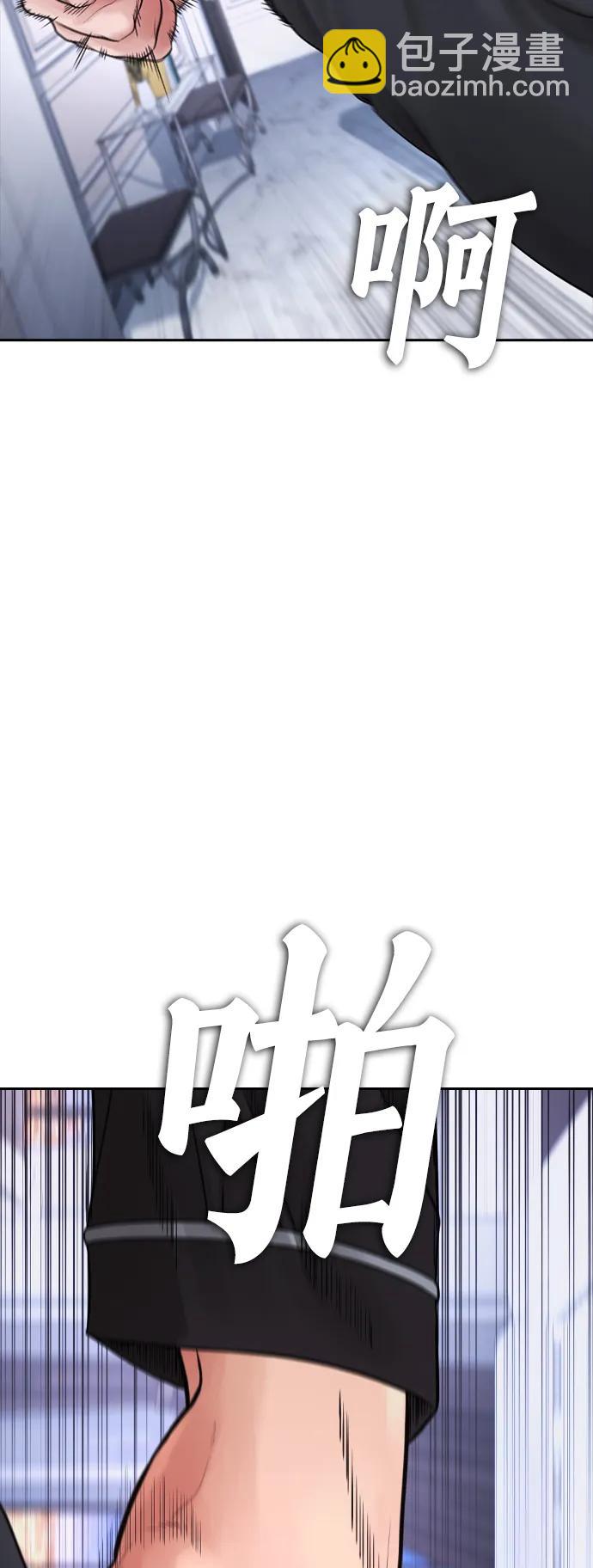 [第81话] 没资格当我儿子111