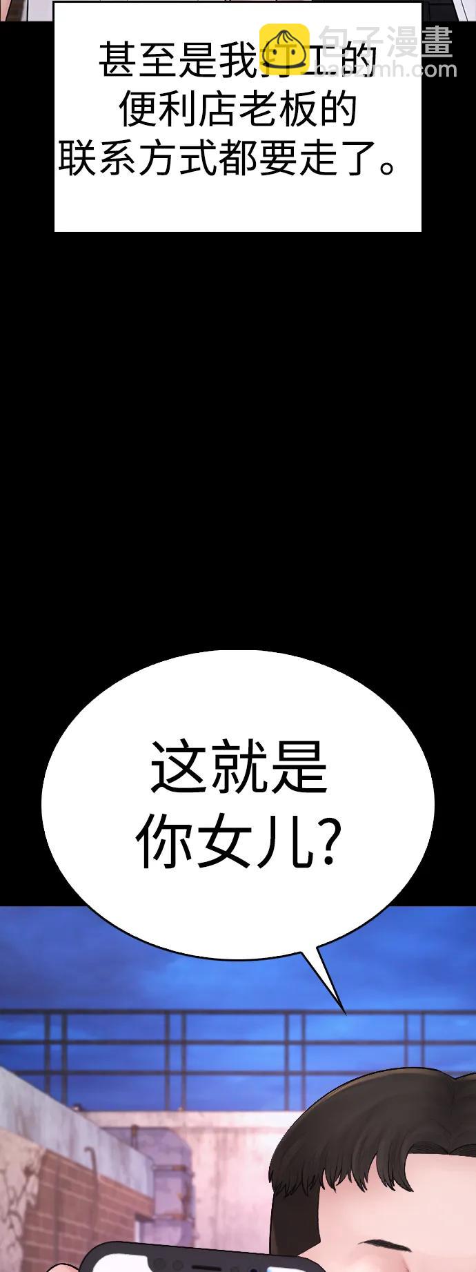 [第81话] 没资格当我儿子15