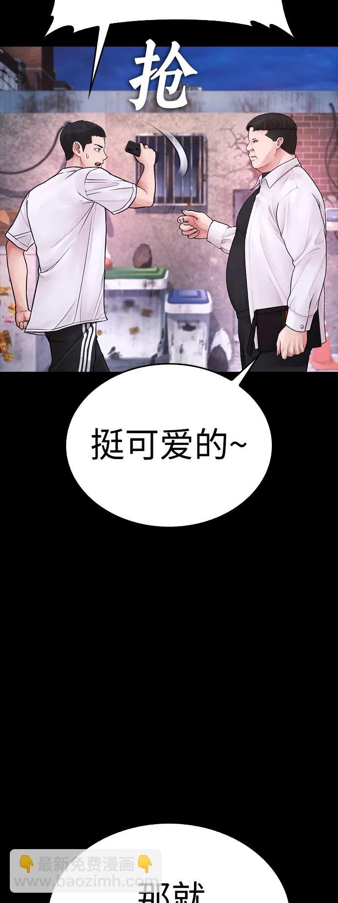 [第81话] 没资格当我儿子17