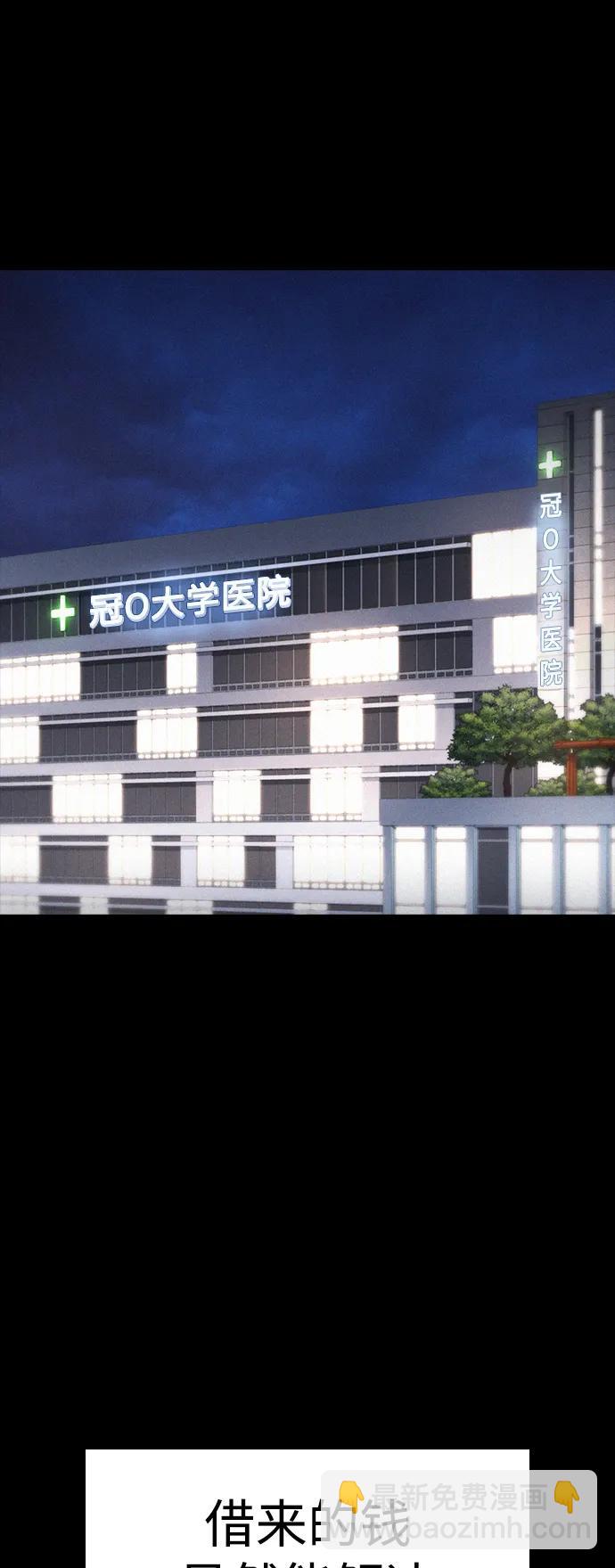 [第81话] 没资格当我儿子19