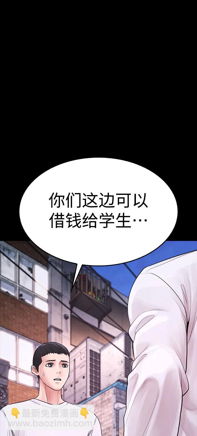 [第81话] 没资格当我儿子2