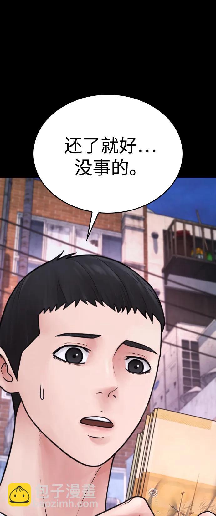 [第81话] 没资格当我儿子24