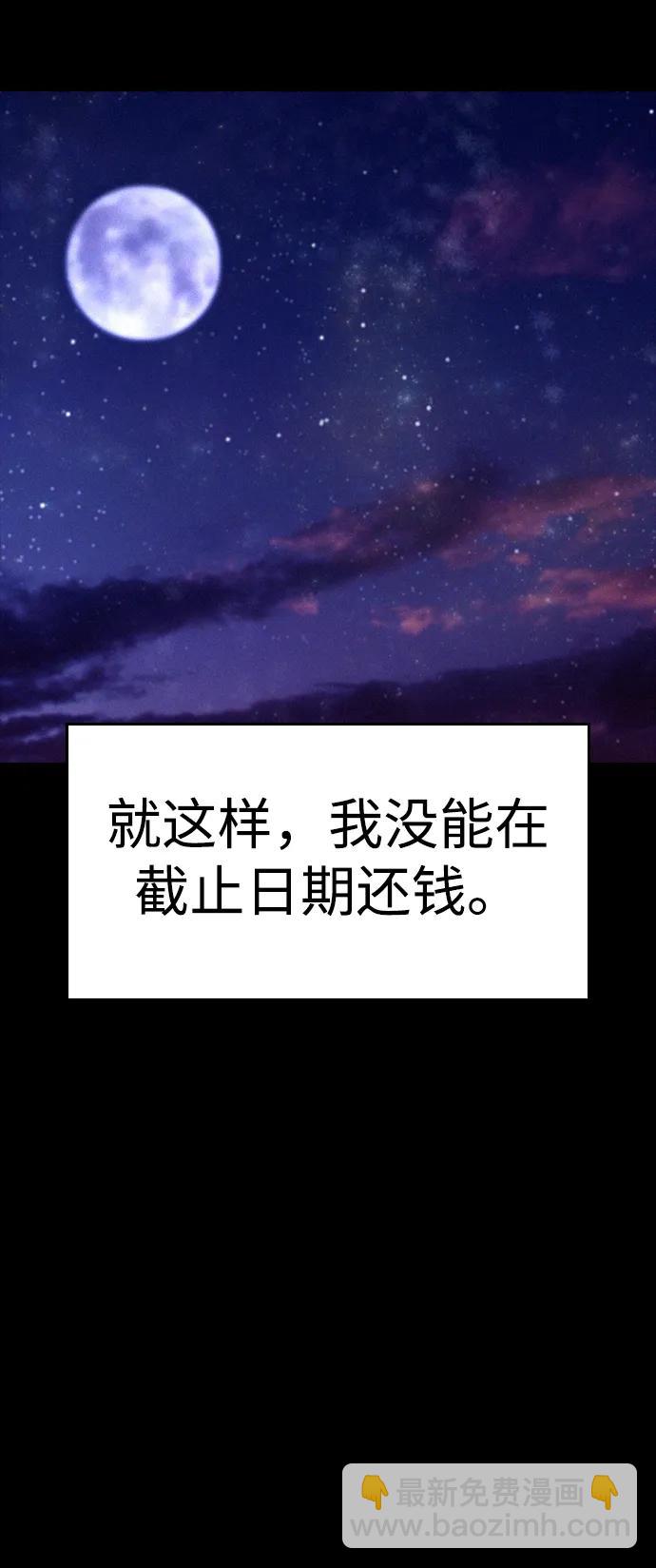 [第81话] 没资格当我儿子27