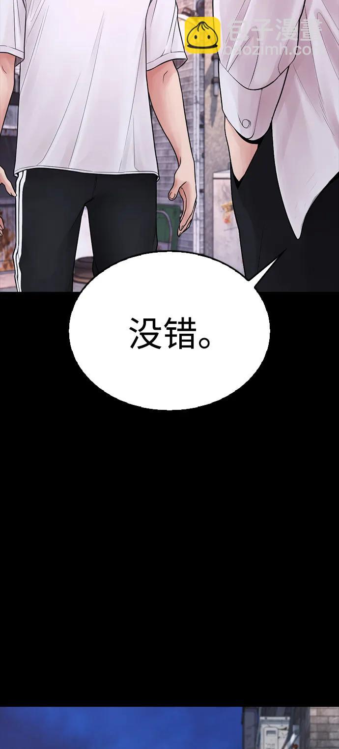 [第81话] 没资格当我儿子3