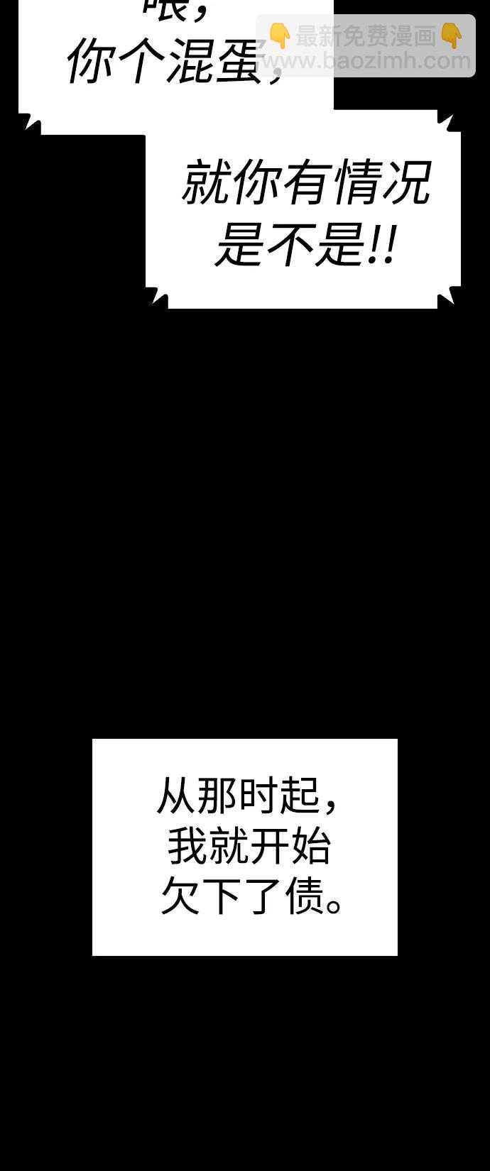 [第81话] 没资格当我儿子30