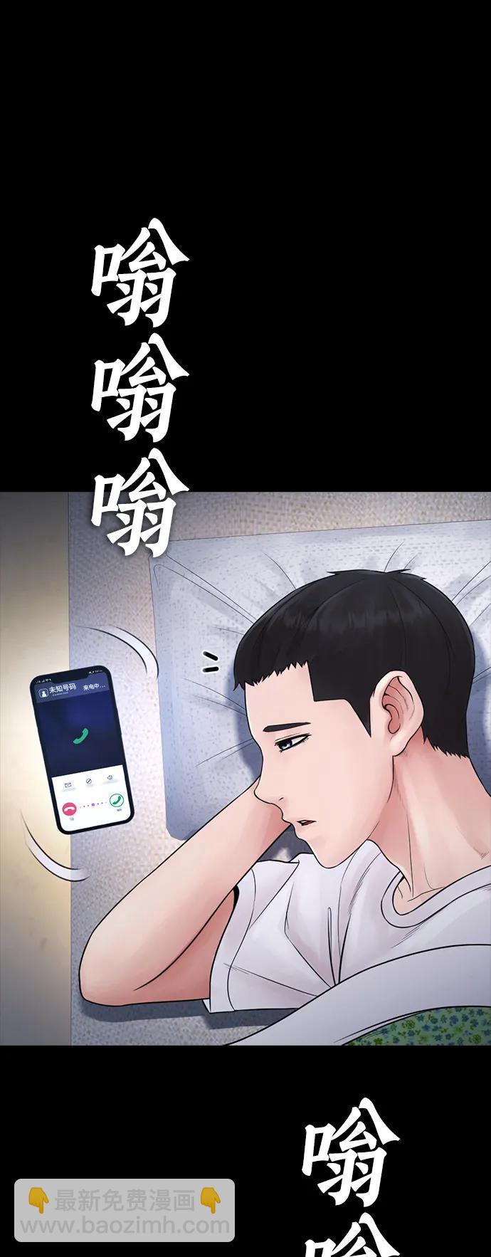 [第81话] 没资格当我儿子31