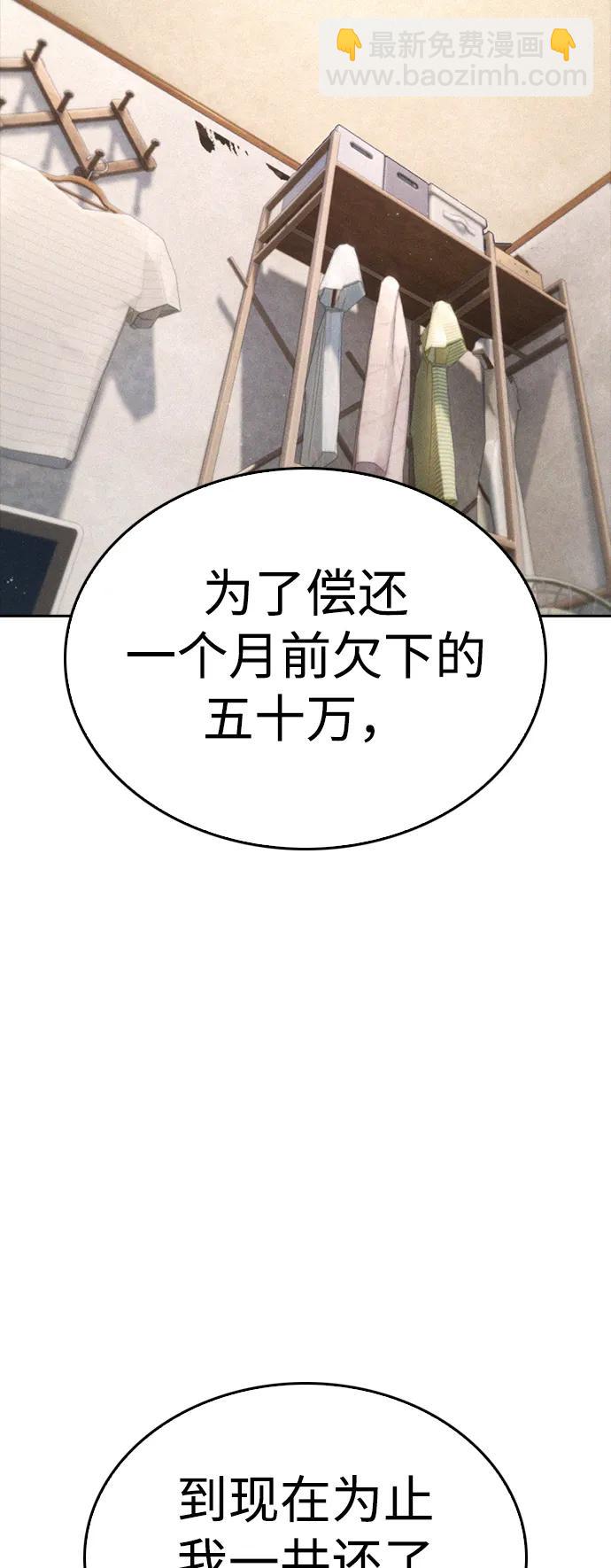 [第81话] 没资格当我儿子42