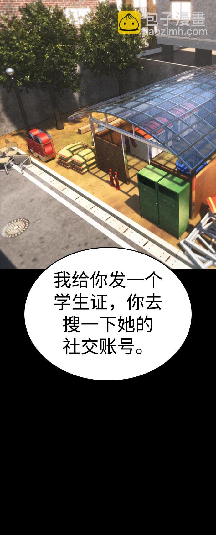 [第81话] 没资格当我儿子61