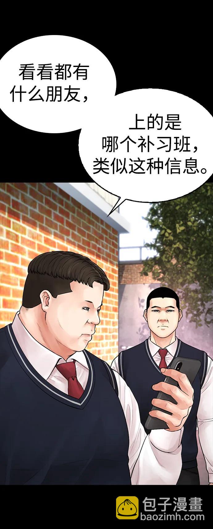 [第81话] 没资格当我儿子62